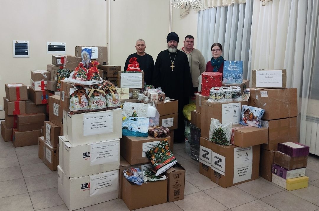 Подарки Новосибирской епархии воинам к Рождеству Христову были отправлены в зону специальной военной операции