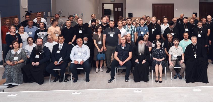 Представители Новосибирской епархии принимают участие в V слете православных реабилитационных центров