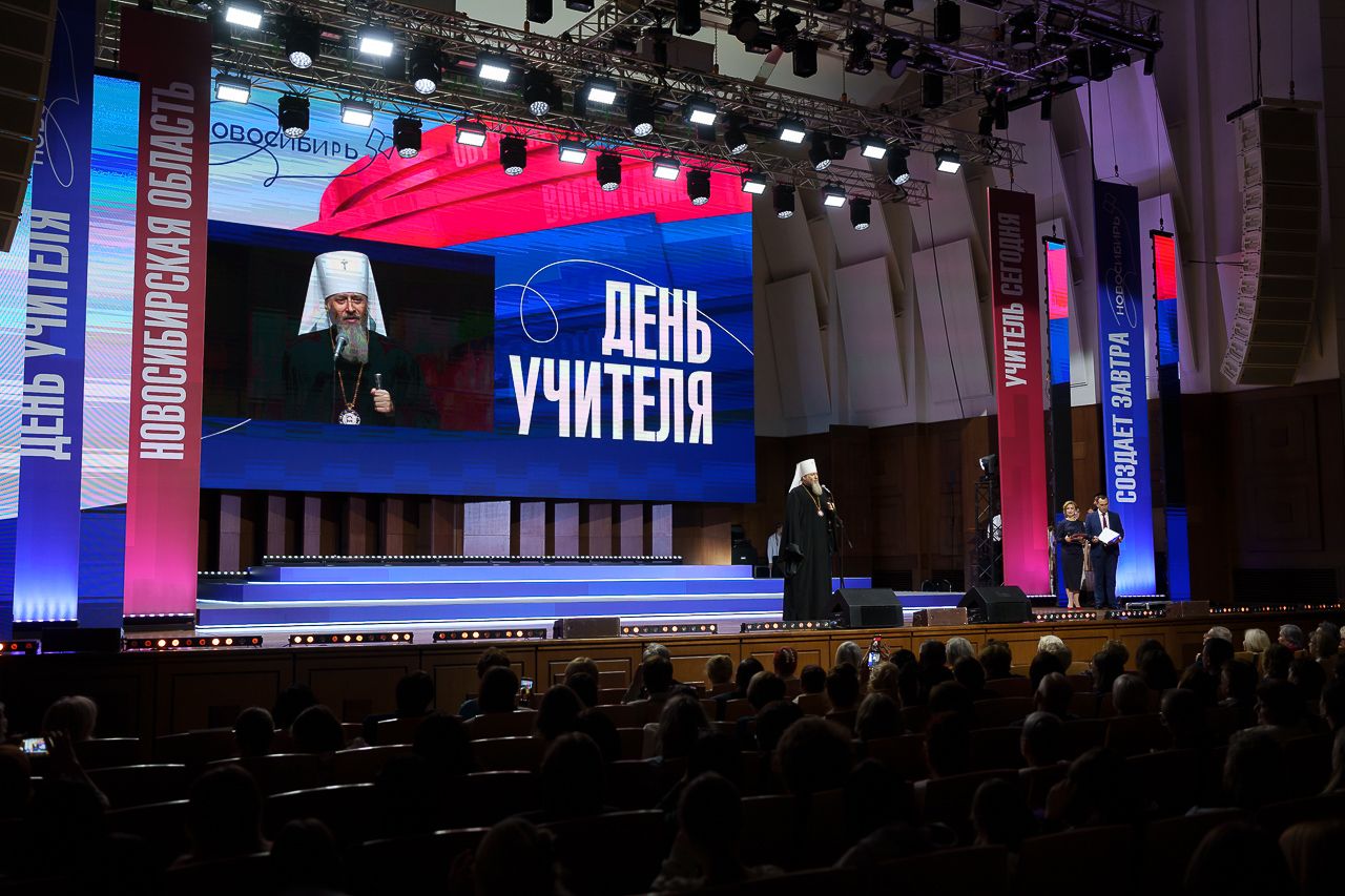 Митрополит Никодим принял участие в торжественном собрании по случаю Дня учителя