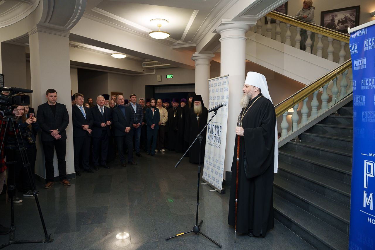 В Новосибирском историческом парке открылась мультимедийная выставка «Голгофа Патриарха Тихона»