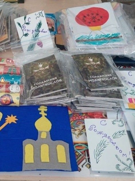 В Новосибирской епархии проводится благотворительная акция «Подарок воину к Рождеству Христову»