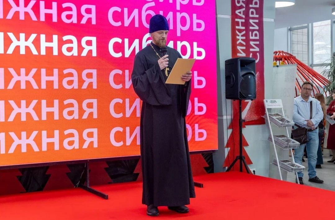 Новосибирская епархия была представлена на Международном фестивале «Книжная Сибирь-2025»