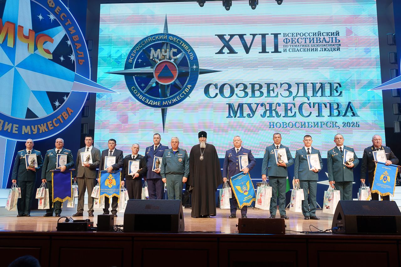 Митрополит Никодим принял участие в церемонии награждения лучших спасателей России