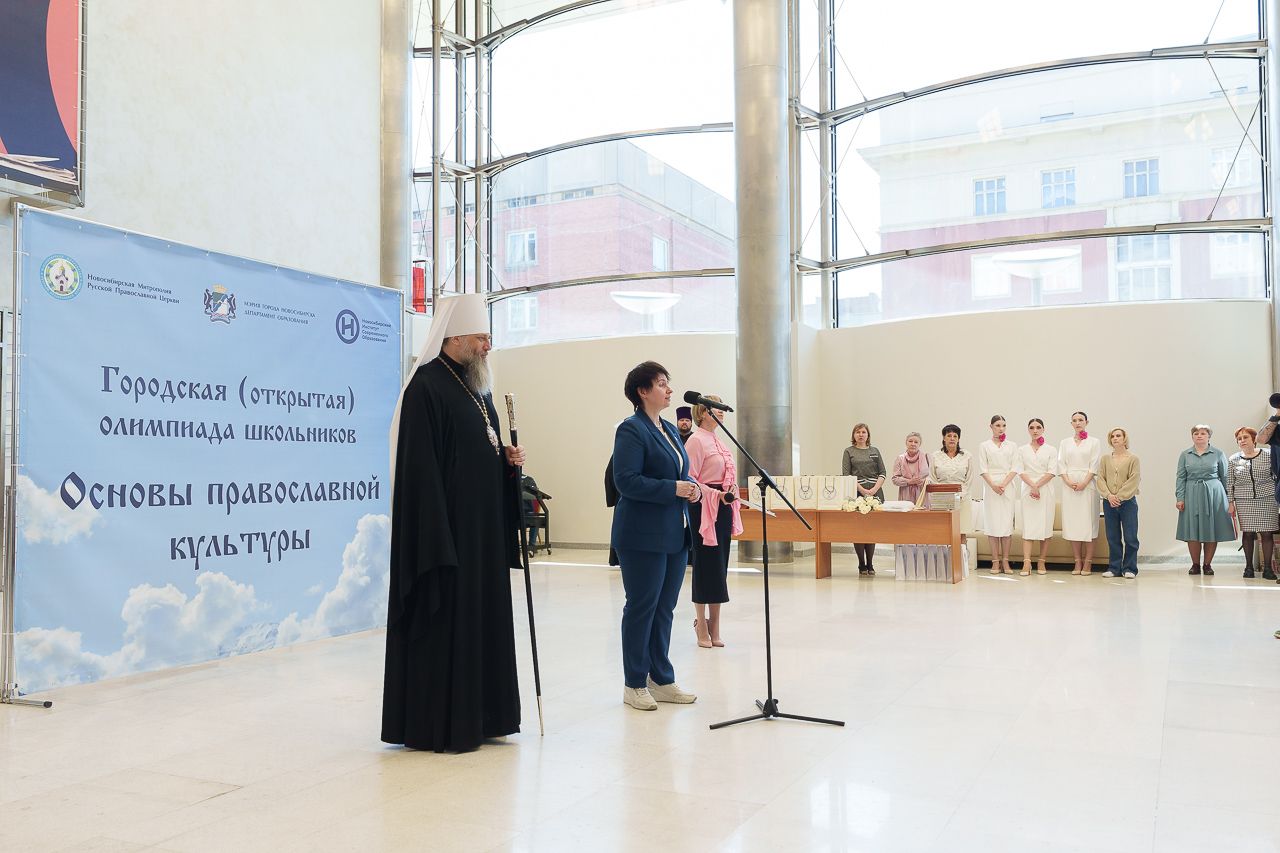 Митрополит Никодим вручил награды победителям II Городской олимпиады школьников по Основам православной культуры