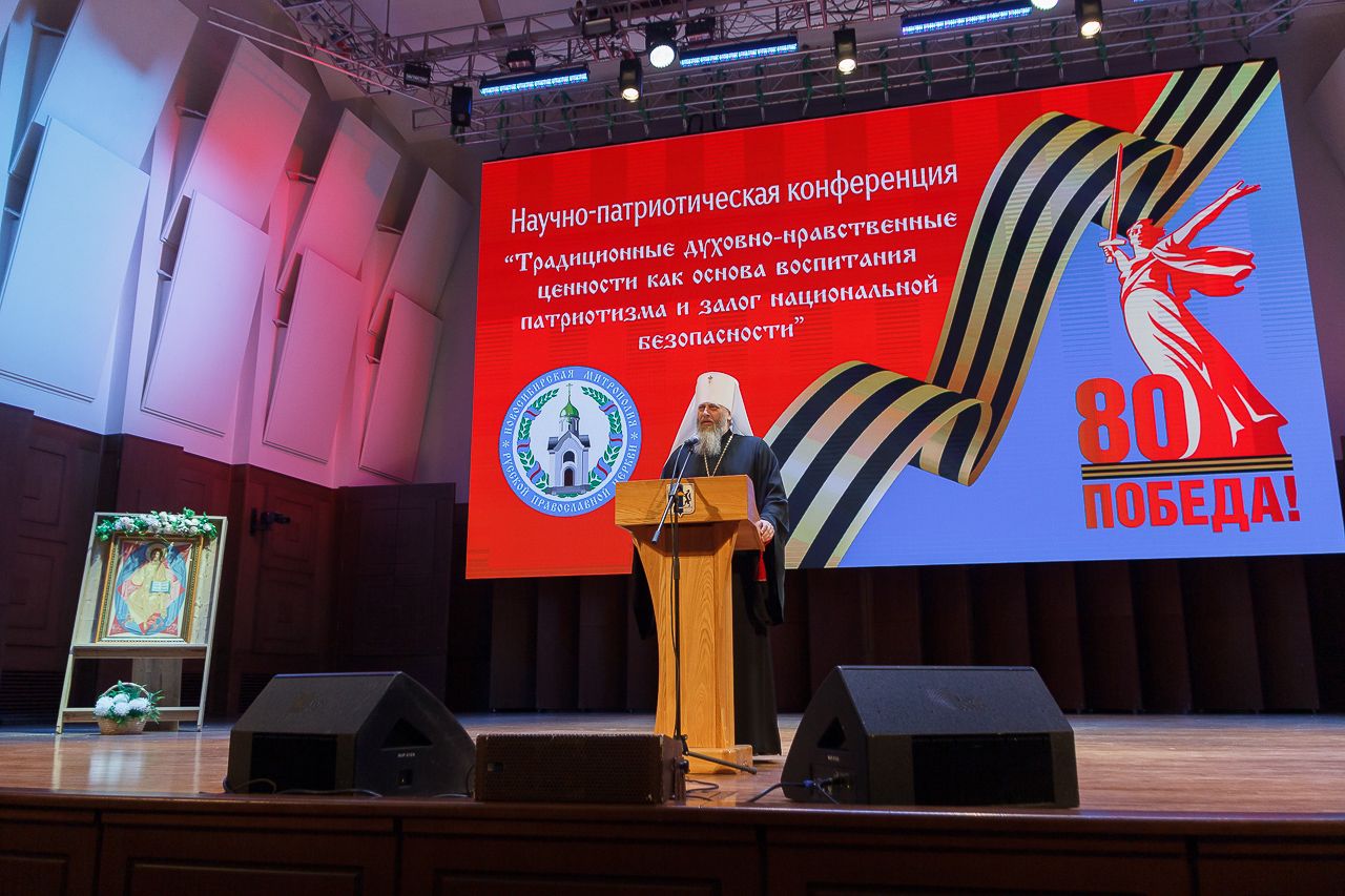 Новосибирская епархия провела областную научно-патриотическую конференцию