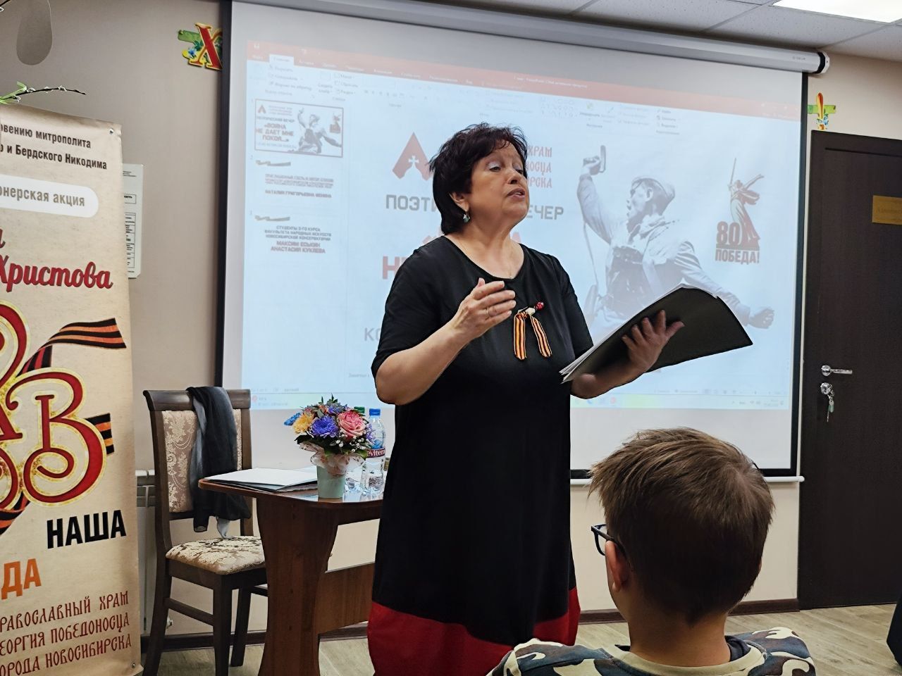 Поэтический вечер, посвящённый Победе, прошел в Георгиевском храме