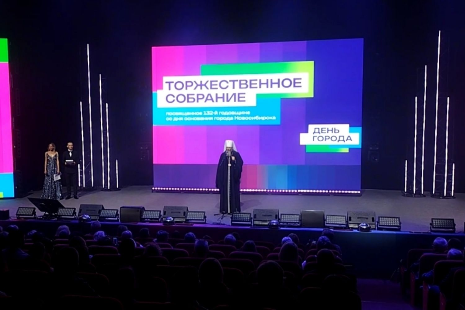 Митрополит Никодим принял участие в торжественном собрании по случаю Дня города