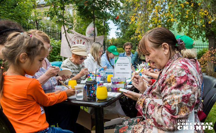 Старость в радость