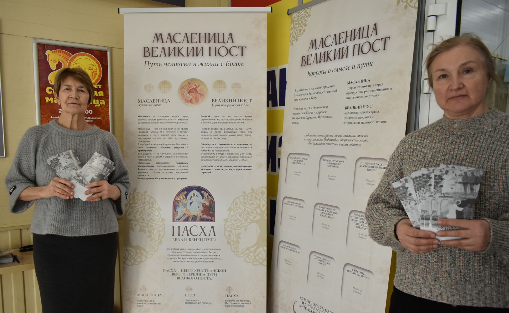 Миссионерская акция прошла в центральном магазине "Мария-Ра" в пос. Северном