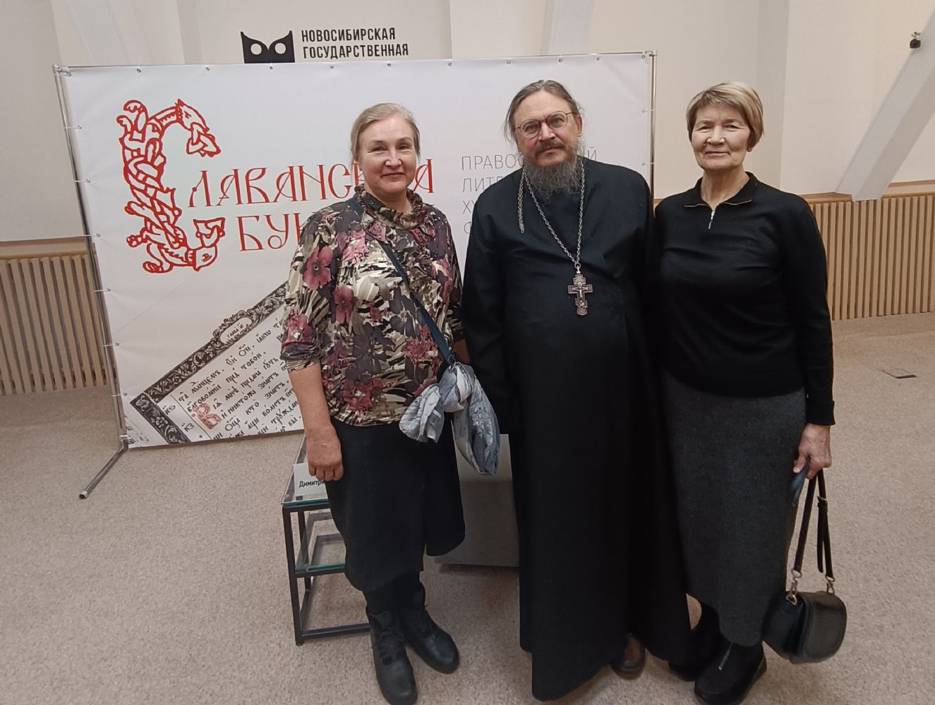 Члены Приходского совета приняли участие в фестивале "Славянская буквица"