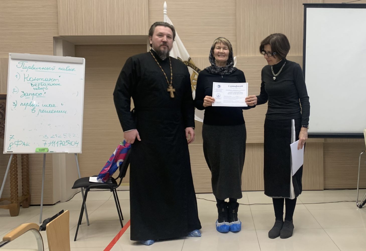 И.о. руководителя социального отдела Прихода приняла участие в профильном обучающем семинаре