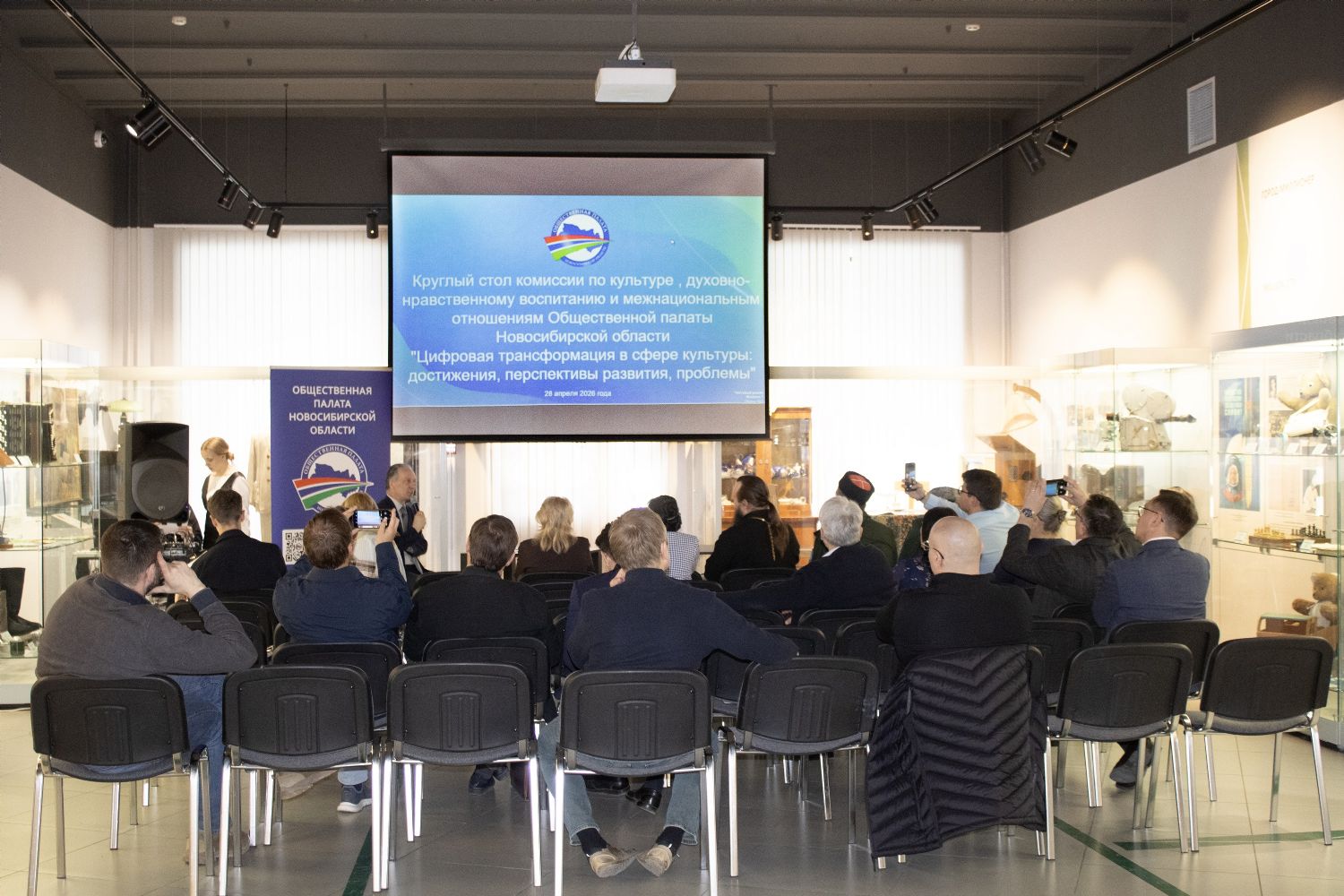 Иерей Александр Сахненко принял участие в круглом столе "Культура в цифровую эпоху"