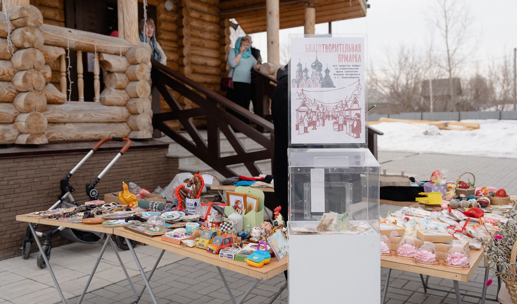 Благотворительная ярмарка проведена на территории храма