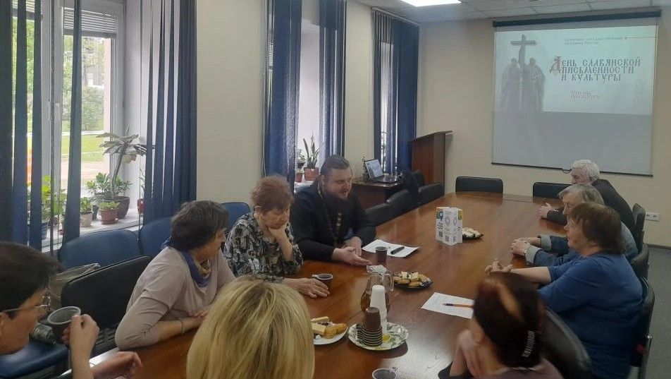 Беседа о Днях славянской письменности и культуры в геронтологическом центре