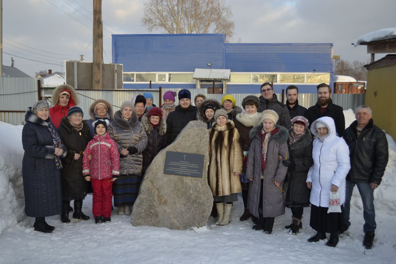 Молебен у закладного камня перед созданием прихода