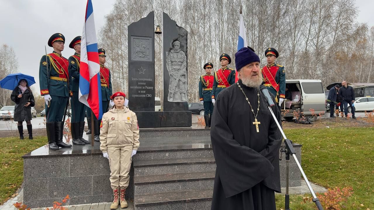 Священнослужители Новосибирской епархии приняли участие в открытии мемориала воинам СВО