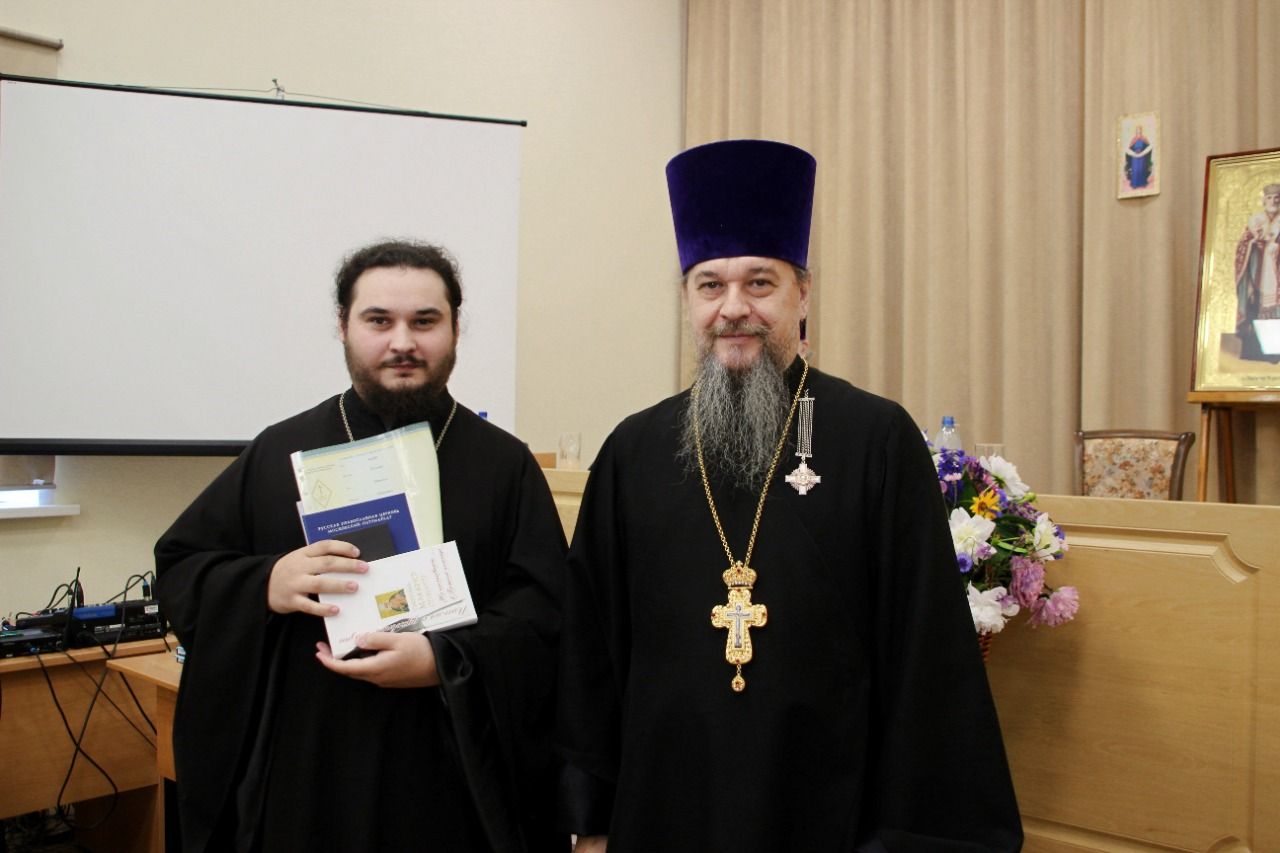 Священник Максим Бутенко получил диплом бакалавра богословия